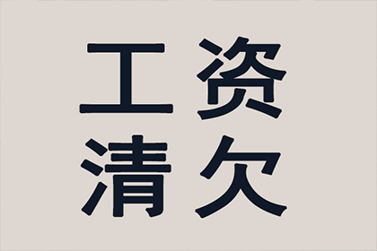 欠款不还面临哪些法律风险，被告应如何应对？