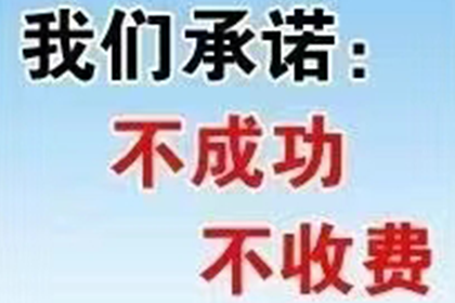 两千欠款能否构成案件？