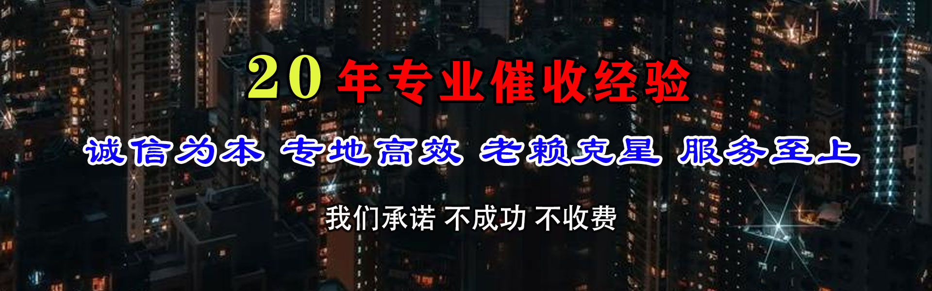 青白江清账公司
